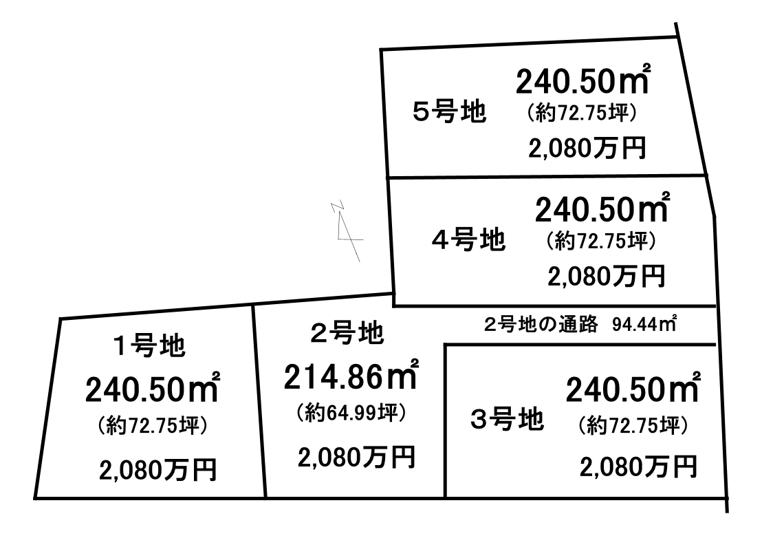 【売土地】守山市赤野井町　全5区画【新規物件】