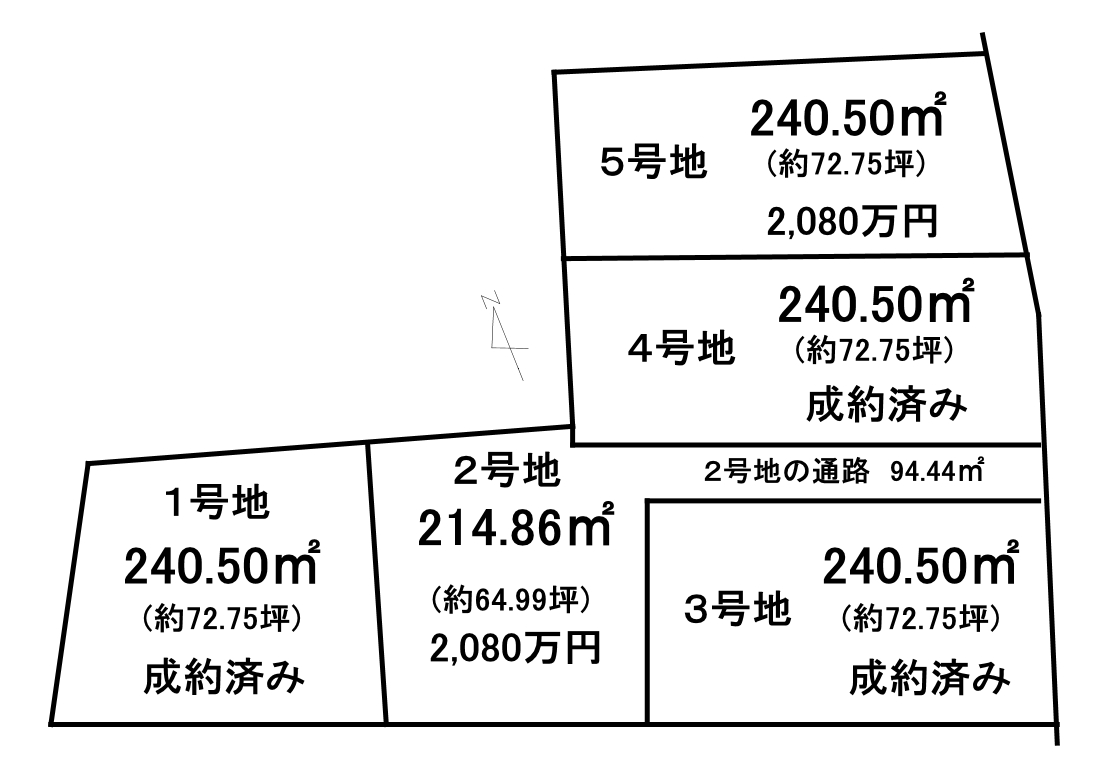 【売土地】守山市赤野井町　全5区画【新規物件】