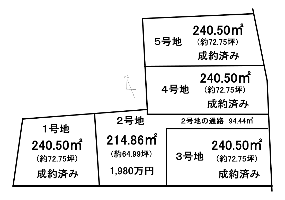 【残り1区画となりました】守山市赤野井町 全5区画【売土地】