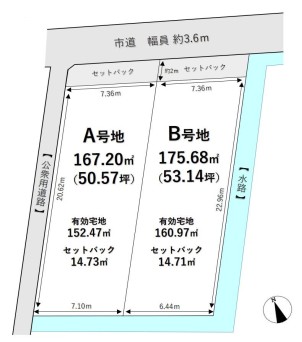 【売土地】草津市駒井沢町【建築条件無!】